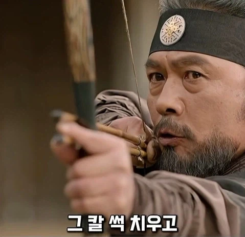 역사속 인물vs소설 주역_6.webp