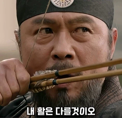 역사속 인물vs소설 주역_10.webp