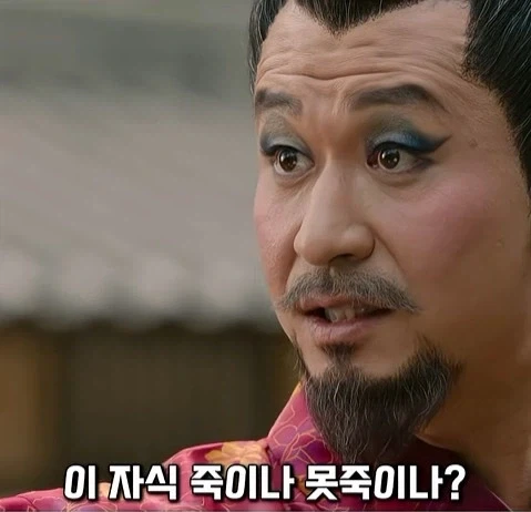 역사속 인물vs소설 주역_13.webp