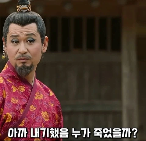 역사속 인물vs소설 주역_24.webp