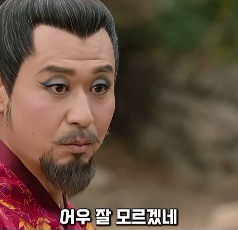 역사속 인물vs소설 주역_25.webp