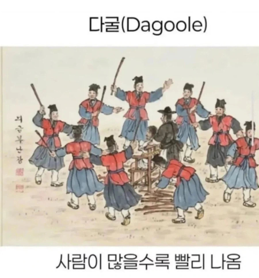 조선시대 AI기술 수준 ㅋㅋㅋㅋ_2.webp