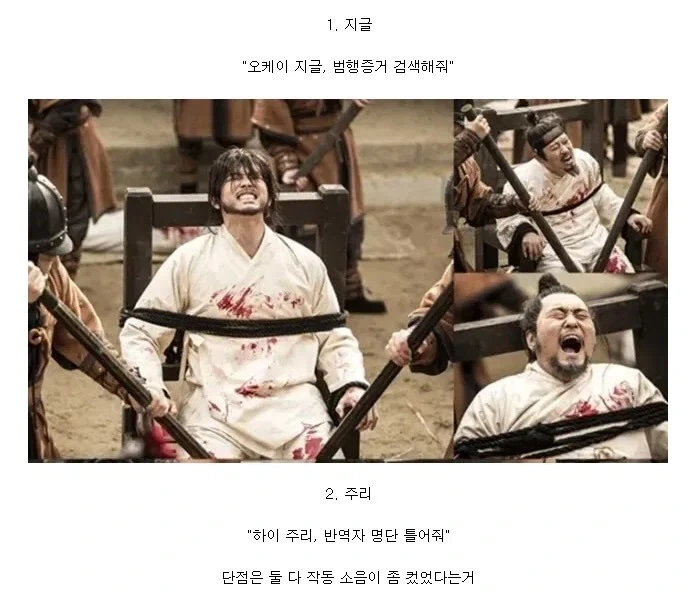 조선시대 AI기술 수준 ㅋㅋㅋㅋ_3.webp