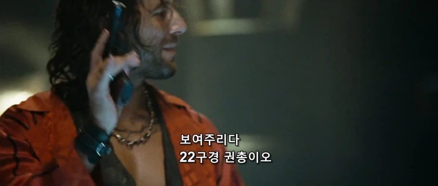 거짓말따윈 하지않는 암살자_6.webp