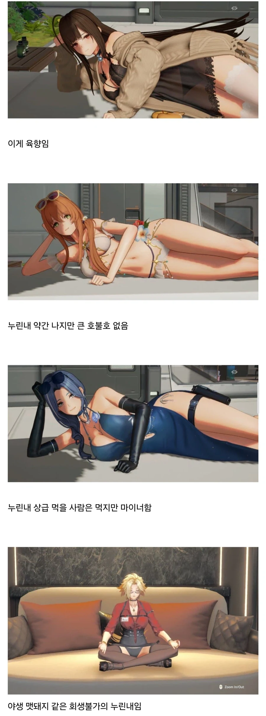 육향과 누린내의 차이 자세히 알려줌_1.webp