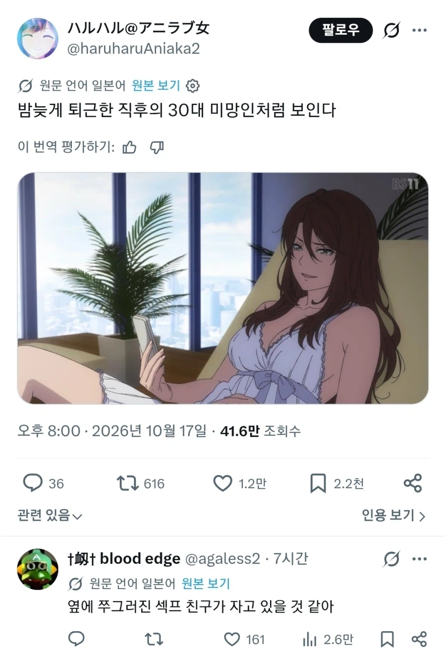 일본도 별반 다를게 없는 무기노 취급 ㅋㅋㅋㅋ_1.webp
