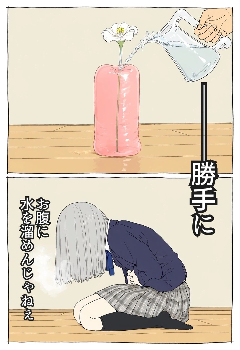 잘못된 무선연결 오나홀 사용법_1.webp