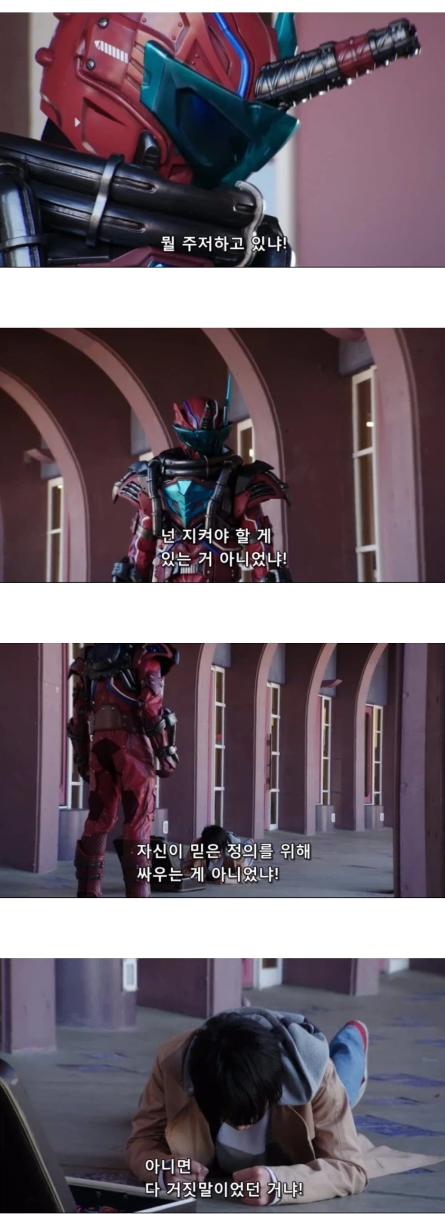 17년생 가면라이더다 인생 조언한다.jpg_1.webp