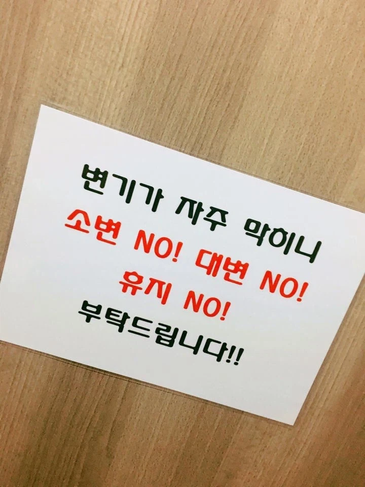 왜 밥 먹는 공간에서 자꾸 이러는거냐_1.webp