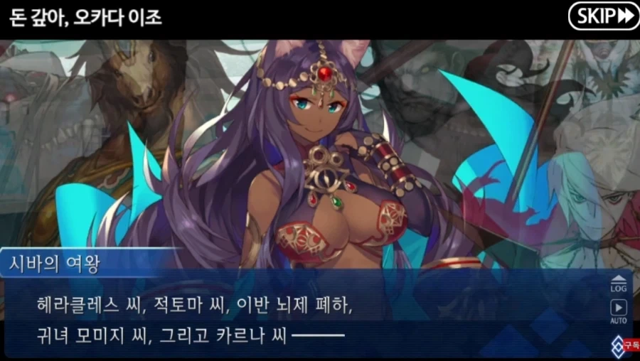 페이트에서 돈 빌리는 재주가 상상을 초월하는 서번트_7.webp