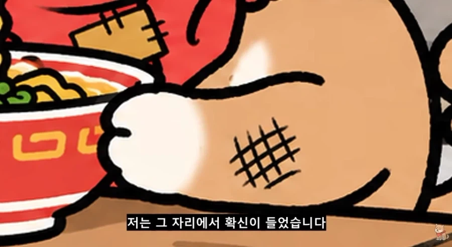 게임체험 부스에서 만난