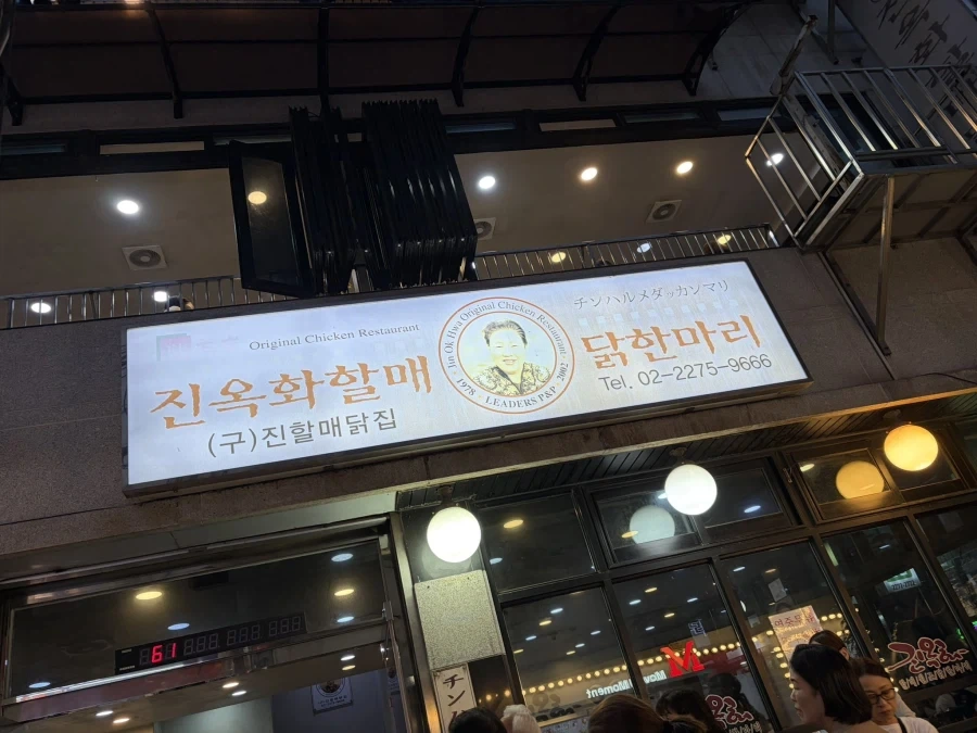 「랜딩액션 원더 플라이트 : FLT 002」 사가라 마유 한국 팬미팅 감사 코멘트_5.webp