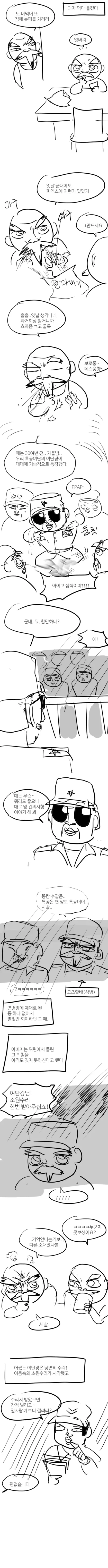 manga_1029353_001.webp