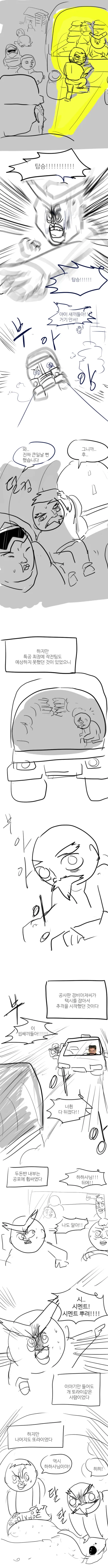 manga_1029353_004.webp