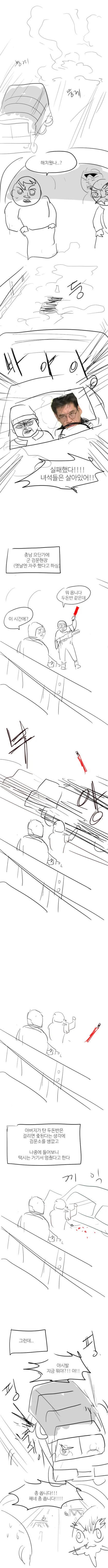manga_1029353_005.webp