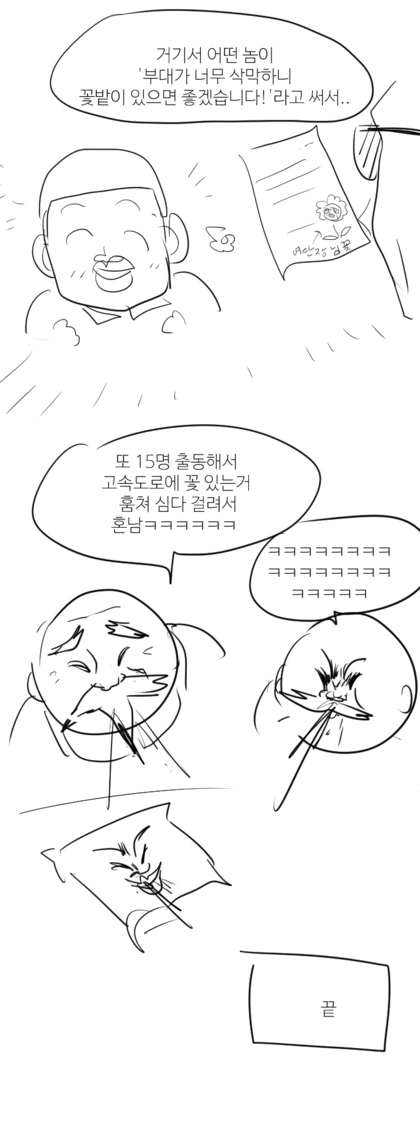 manga_1029353_007.webp