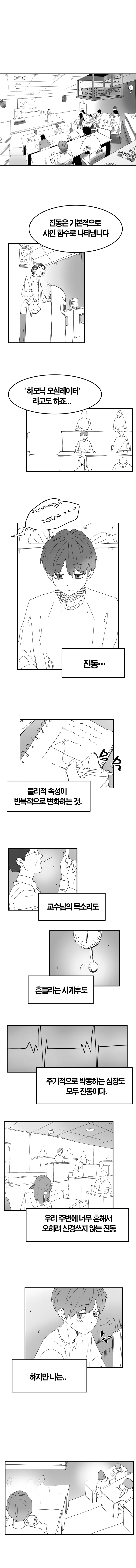 manga_1033203_001.webp