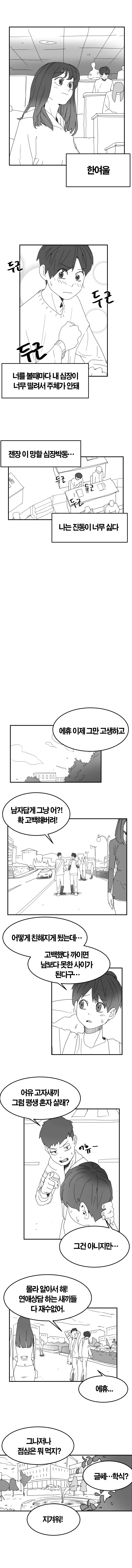 manga_1033203_002.webp