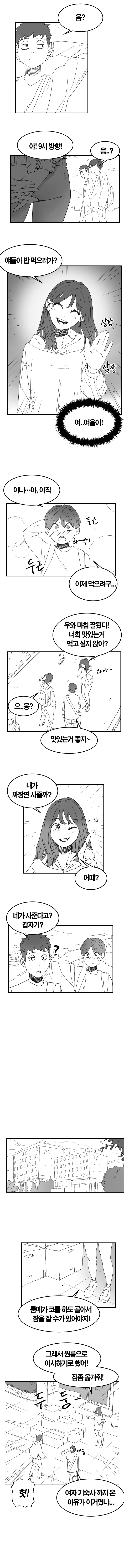 manga_1033203_003.webp
