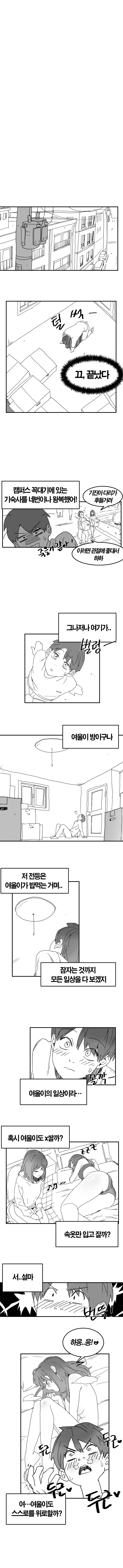 manga_1033203_005.webp
