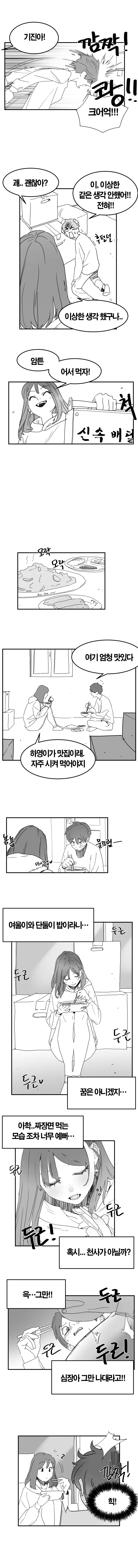 manga_1033203_006.webp