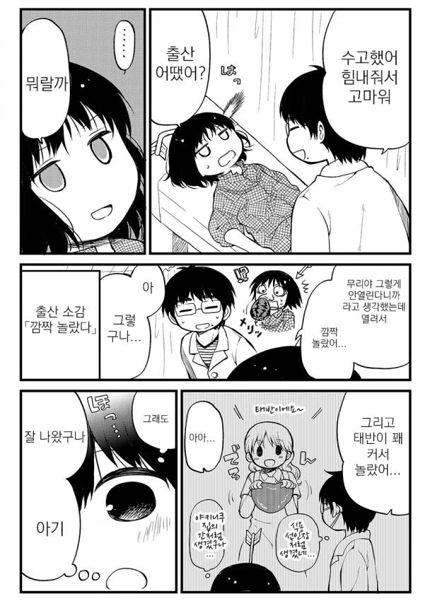 manga_1067822_004.webp