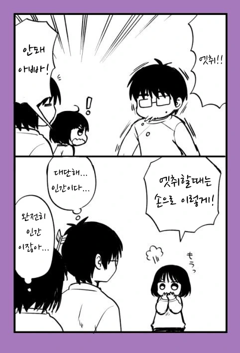 manga_1067822_008.webp