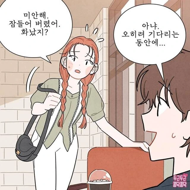 manga_1094904_001.webp