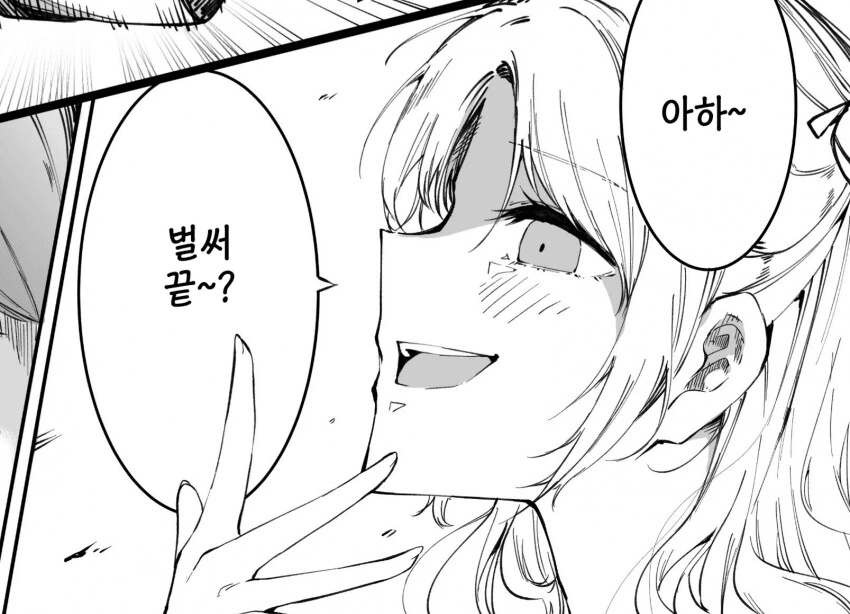 manga_1252519_005.webp