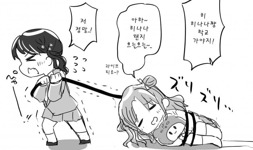 manga_1252519_006.webp