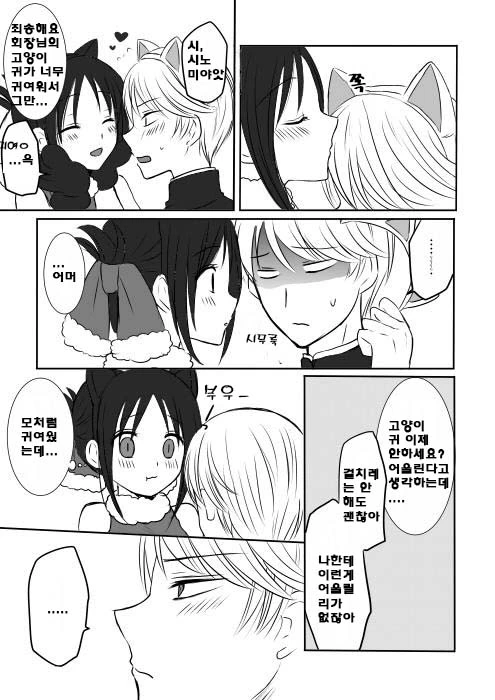 manga_1262785_002.webp