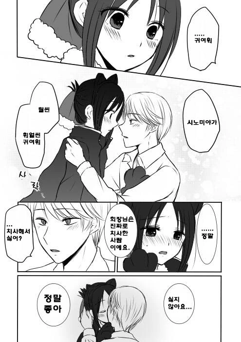 manga_1262785_003.webp