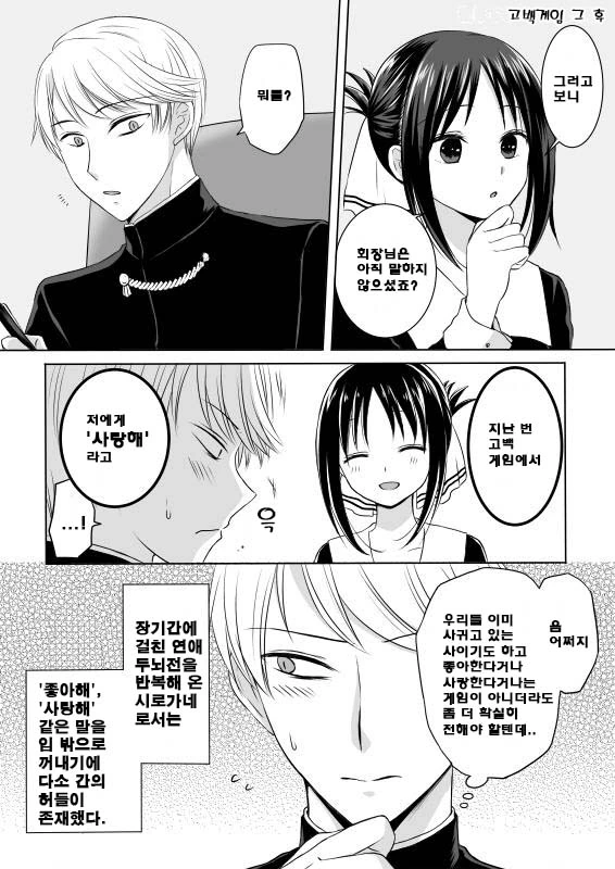 manga_1262785_004.webp