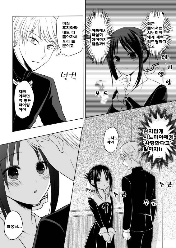 manga_1262785_005.webp