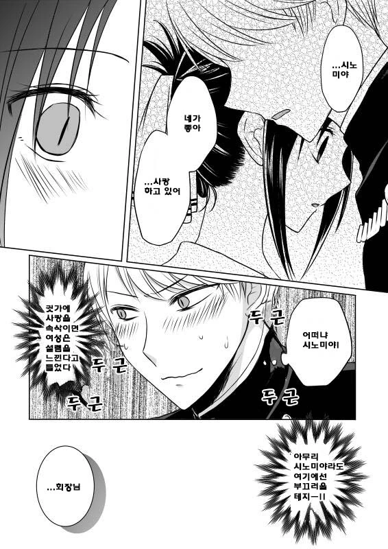 manga_1262785_006.webp