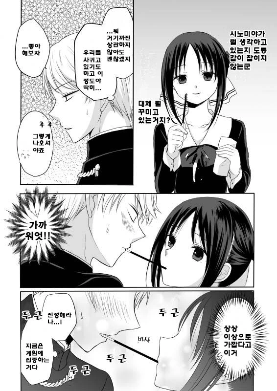 manga_1262785_012.webp