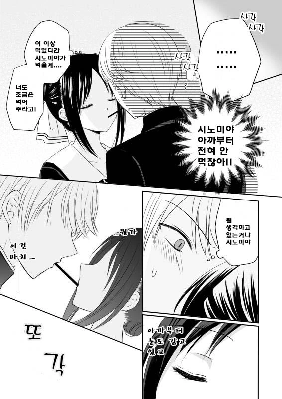 manga_1262785_013.webp