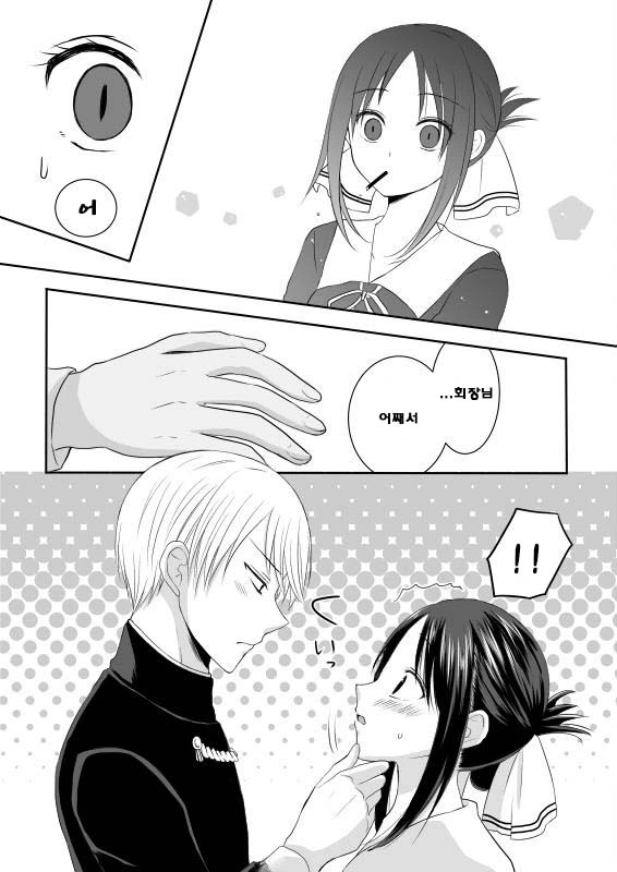 manga_1262785_014.webp