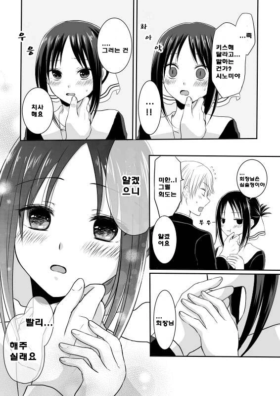 manga_1262785_015.webp