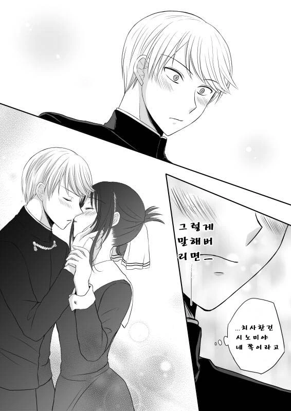 manga_1262785_016.webp
