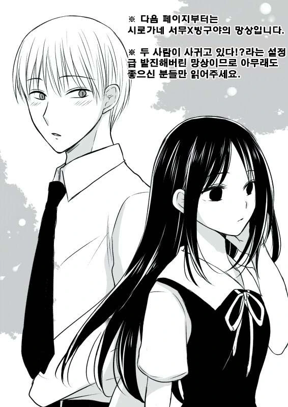 manga_1262785_017.webp