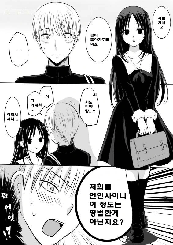 manga_1262785_018.webp