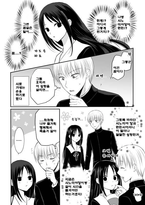 manga_1262785_019.webp