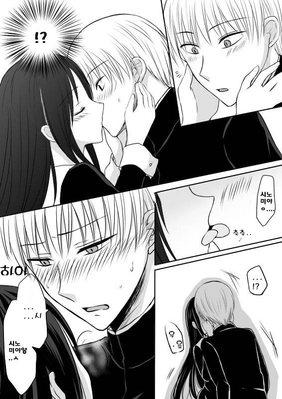 manga_1262785_020.webp