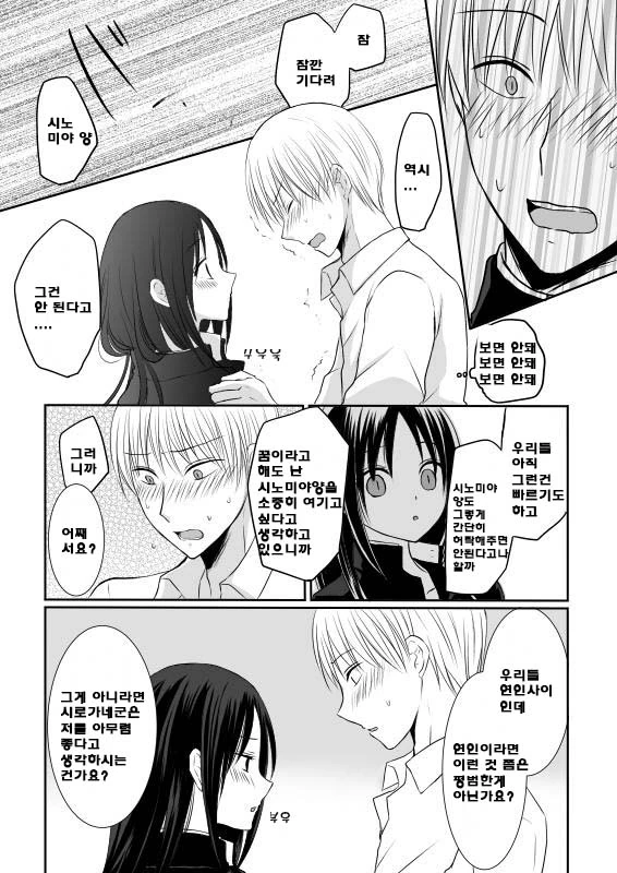 manga_1262785_022.webp