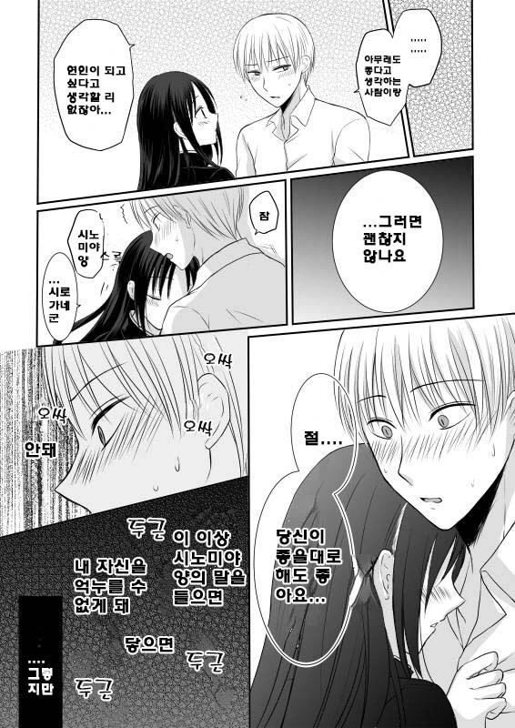 manga_1262785_023.webp