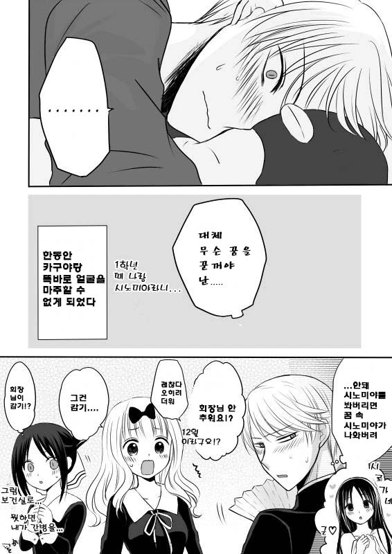 manga_1262785_025.webp