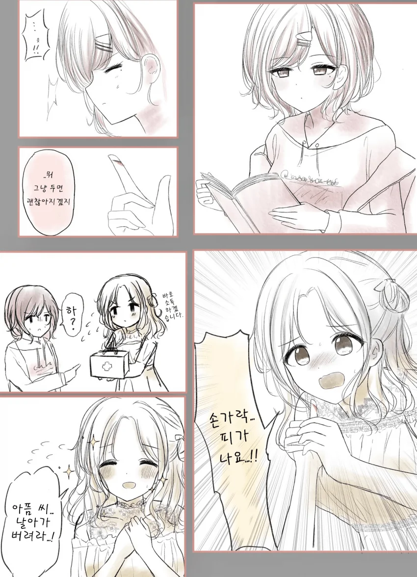 manga_1287412_001.webp