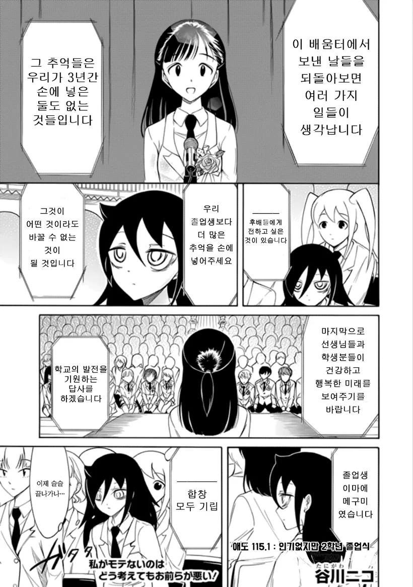manga_1328016_001.webp