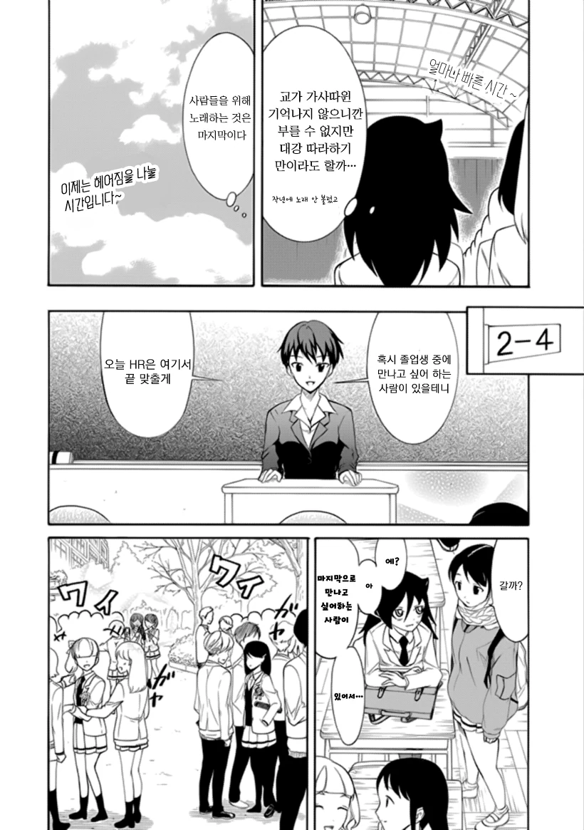 manga_1328016_002.webp